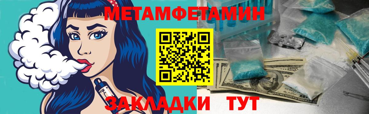 Амфетамин 97% Топки