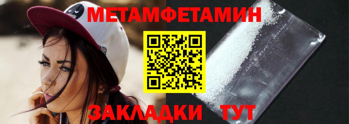 Топки  АМФ VHQ  Амфетамин  Вход с VPN 