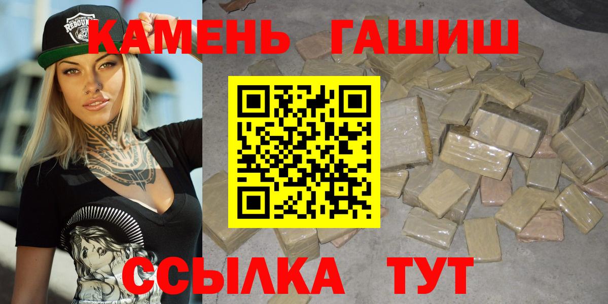 ГАШИШ ice o lator Топки