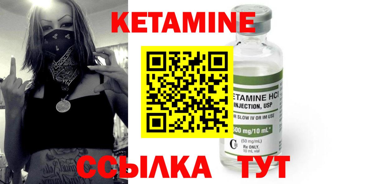 блэк спрут онион  Вход с VPN  Кетамин VHQ  Топки  КЕТАМИН ketamine 
