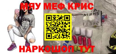 молекула духа Пенза