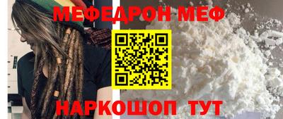 молекула духа Пенза