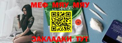 mdpv Первоуральск