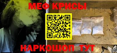 молекула духа Пенза