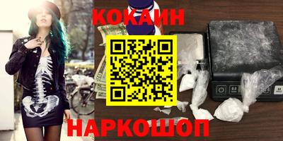 молекула духа Пенза