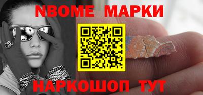 молекула духа Пенза