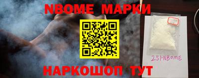 молекула духа Пенза