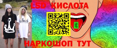 молекула духа Пенза