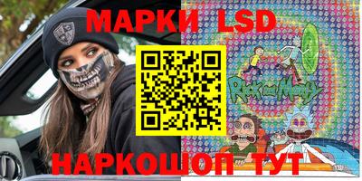 мдма Партизанск