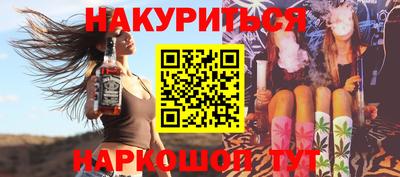 молекула духа Пенза