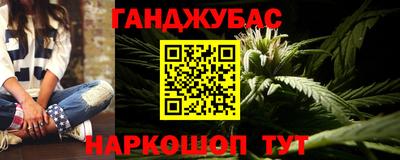 мдма Партизанск