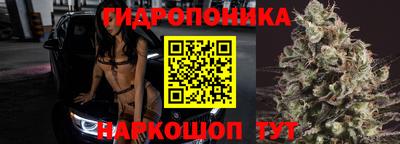 мдма Партизанск