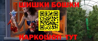 соль ск Пушкино
