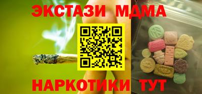 мдма Партизанск
