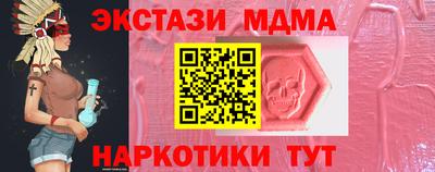 мдма Партизанск