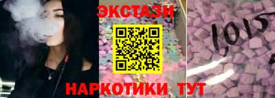 мдма Партизанск