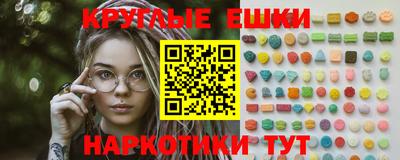 молекула духа Пенза