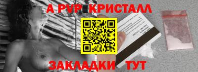 мдма Партизанск