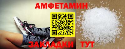молекула духа Пенза