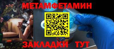 мдма Партизанск