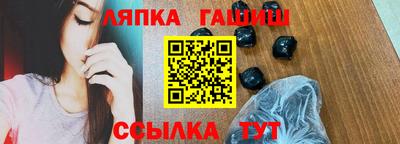 молекула духа Пенза