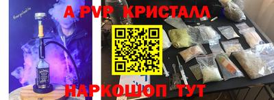 мдма Партизанск