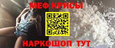 молекула духа Пенза