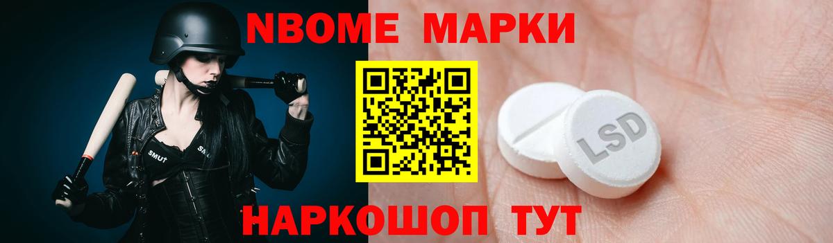 LSD-25 экстази кислота Топки