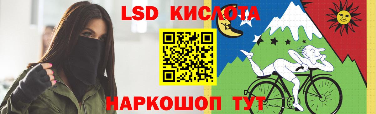 ЛСД экстази кислота  Вход с VPN  Лсд 25 экстази ecstasy  Топки 