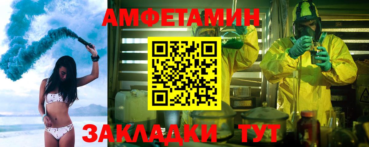 Топки  Метамфетамин кристалл  Вход с VPN 