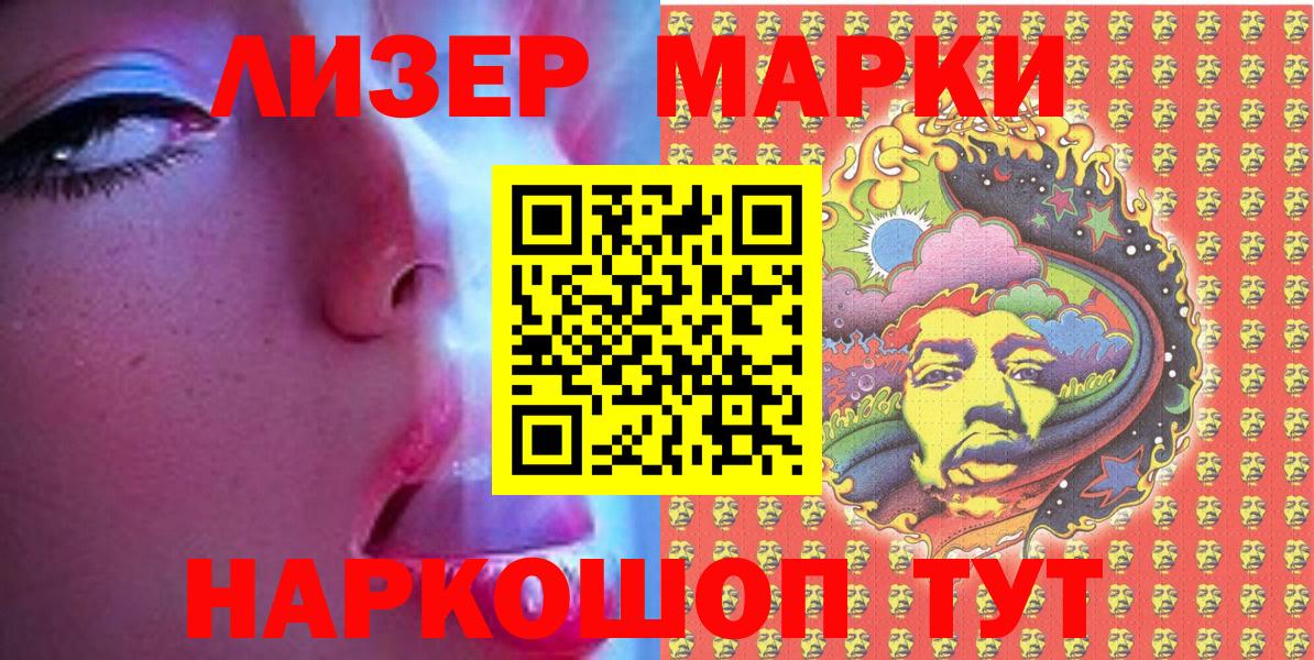 Топки  где купить наркоту  Вход с VPN  Марки N-bome 1500мкг 