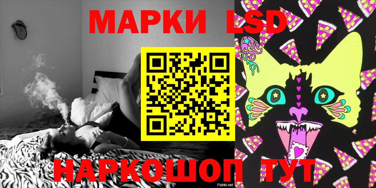 Марки 25I-NBOMe 1,8мг Топки