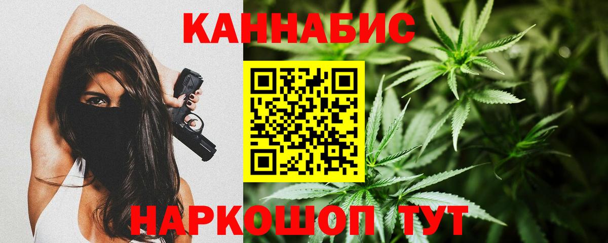 Топки  Марихуана конопля  Каннабис конопля  Марихуана MAZAR  Вход с VPN 