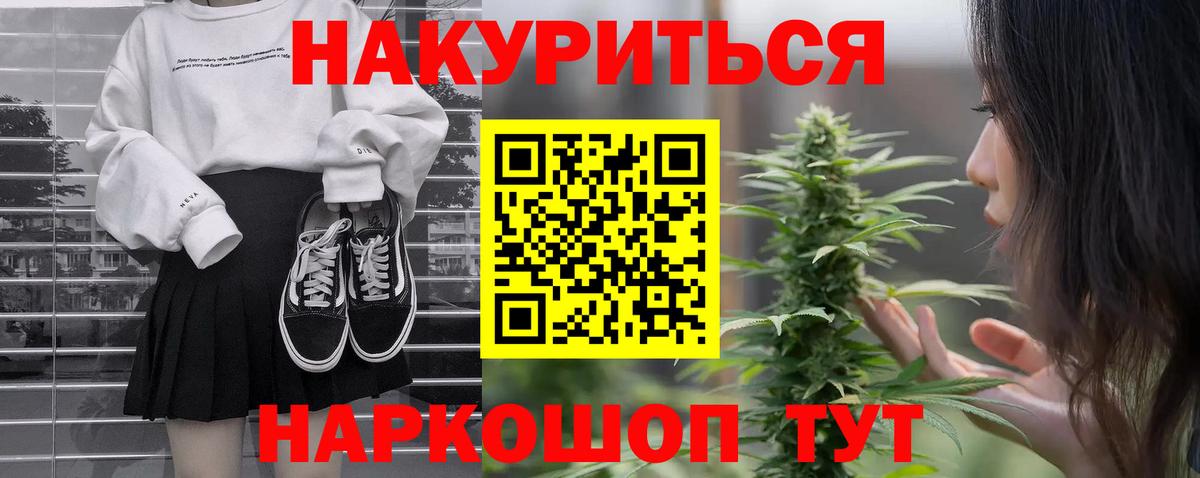 Бошки марихуана сатива Топки